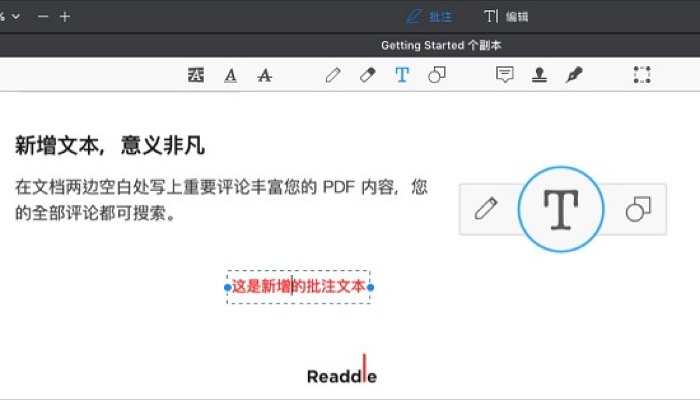 PDF Expert for Mac软件操作界面