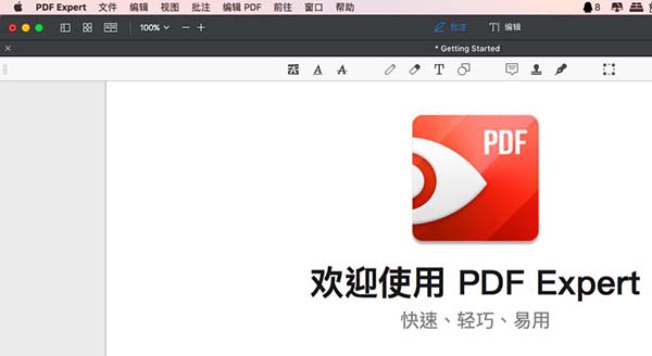打开PDF Expert