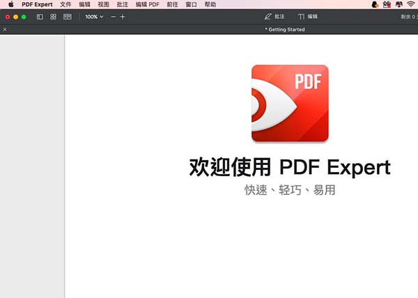 打开PDF Expert和PDF文档
