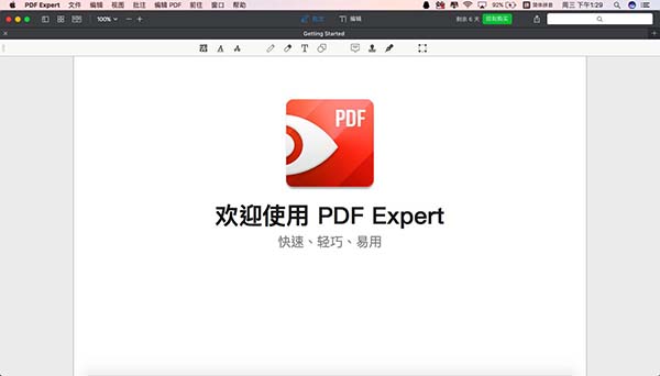 PDF Expert for Mac使用界面