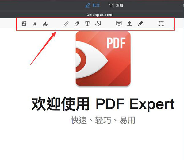 PDF Expert for Mac批注工具
