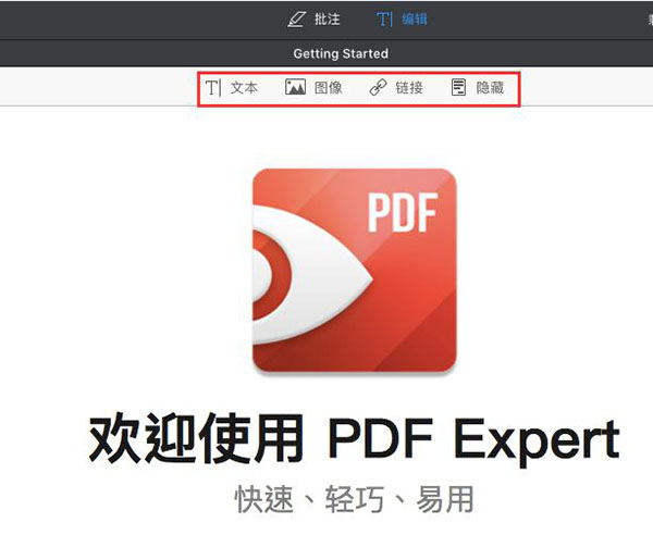 PDF Expert for Mac的编辑功能