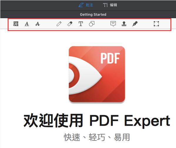PDF Expert for Mac的批注功能