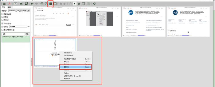 图5：预览窗口界面