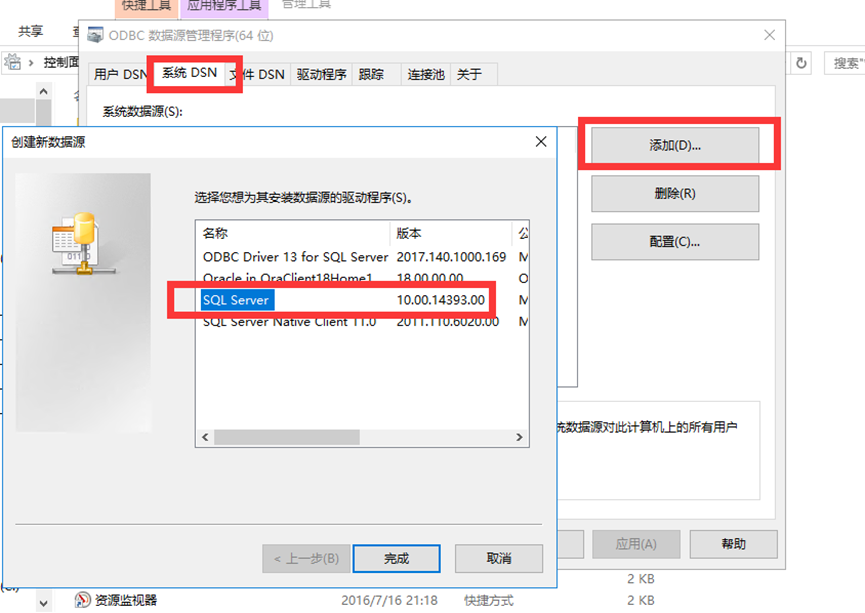 plsql怎么连接mysql数据库