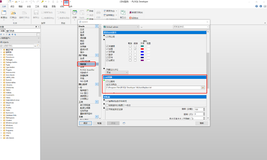 plsql如何进行性能优化