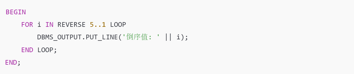 PL/SQL中有哪些循环语句