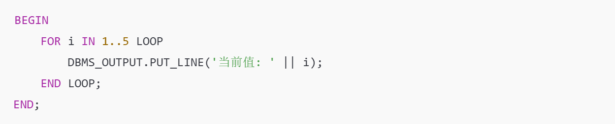 PL/SQL中有哪些循环语句