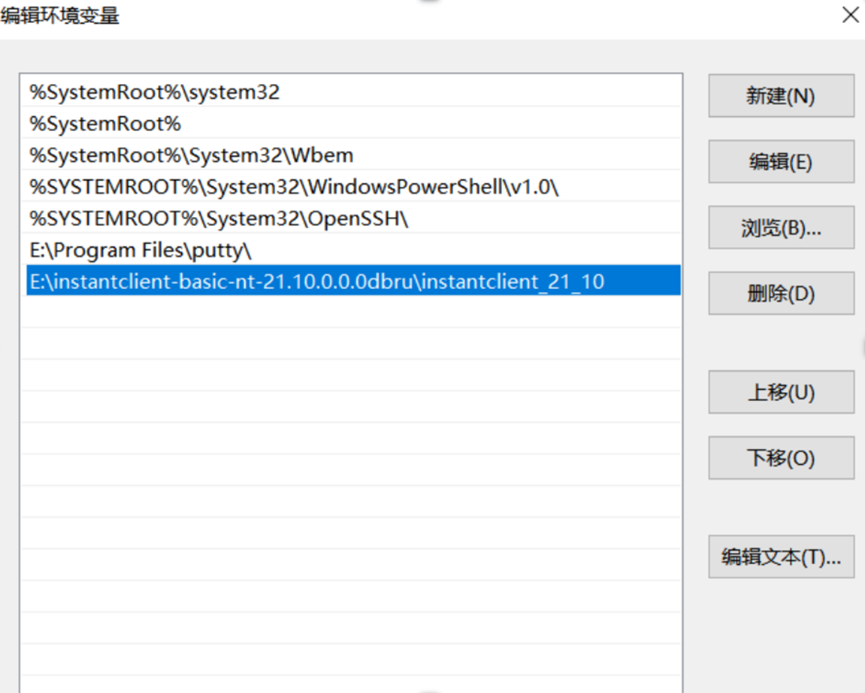 PLSQL直接连接数据库怎么操作