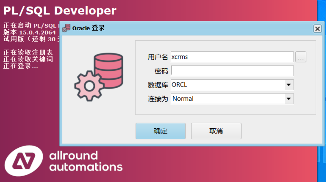 PL/SQL Developer如何格式化IF语句