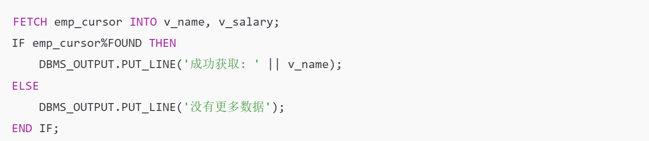 PL/SQL Developer如何调试显式游标