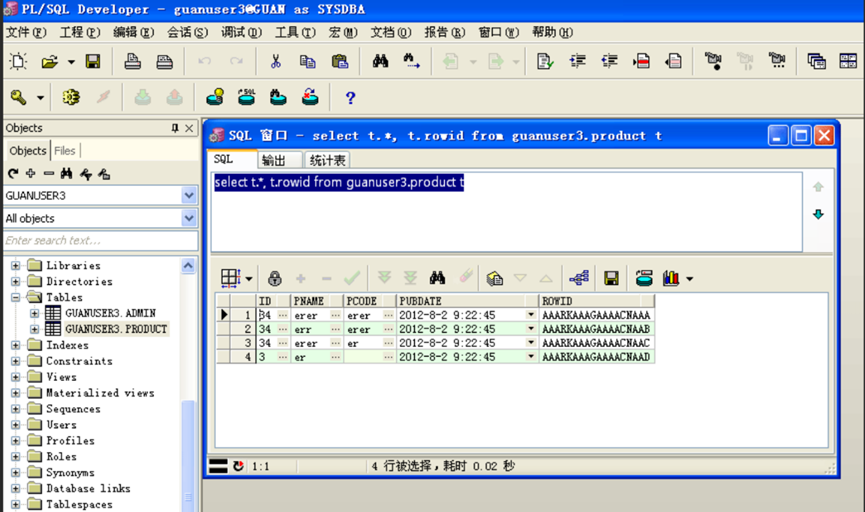 plsqldeveloper怎么看表数据