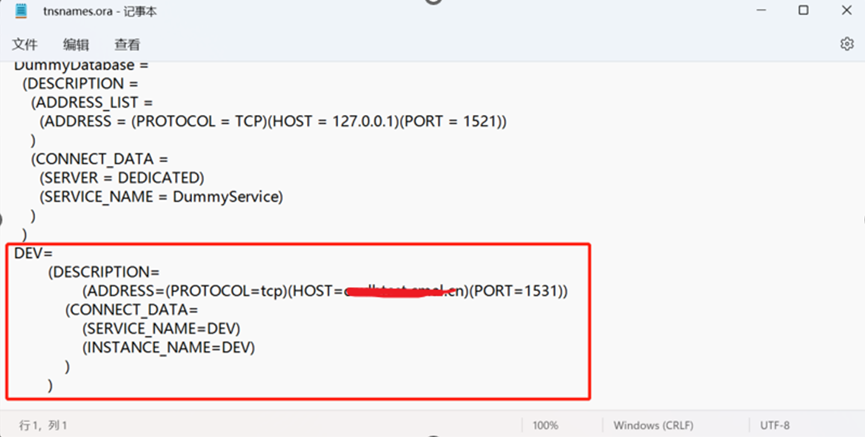 plsql怎么设置环境变量