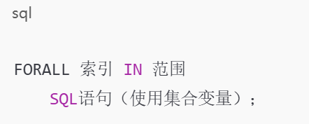 PL/SQL的FORALL语句如何使用  