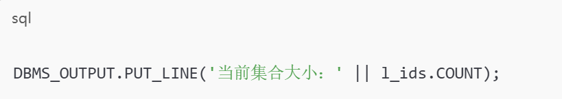 PL/SQLDeveloper如何调试FORALL  