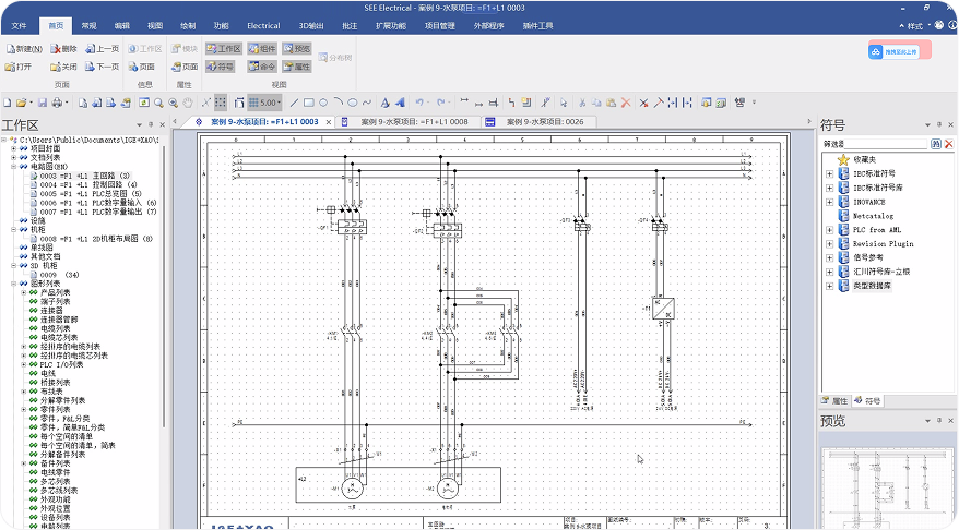 SEE Electrical 电气原理图设计界面