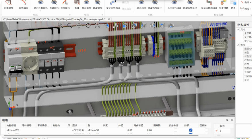 SEE Electrical 3D Panel 电气柜布局界面