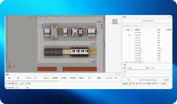 SEE Electrical 3D Panel 电气柜3D布局设计界面