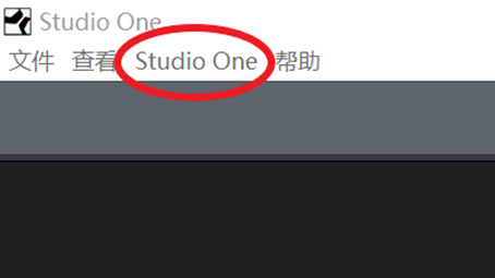 点击Studio One