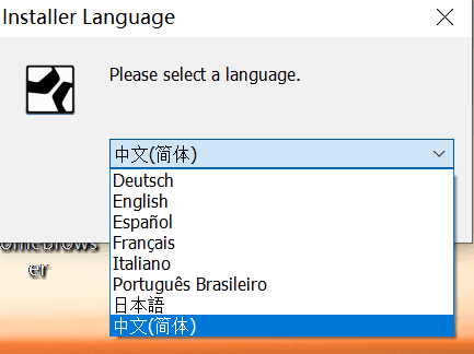 选择安装语言