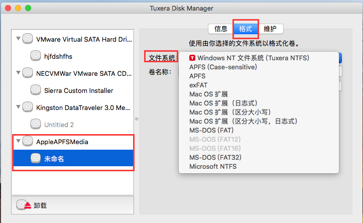 图7：Tuxera Ntfs for mac主界面