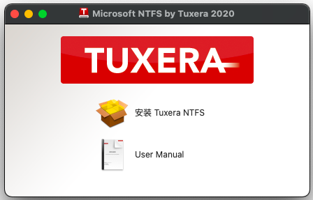 Tuxera NTFS for Mac 在M1机型电脑上怎么安装