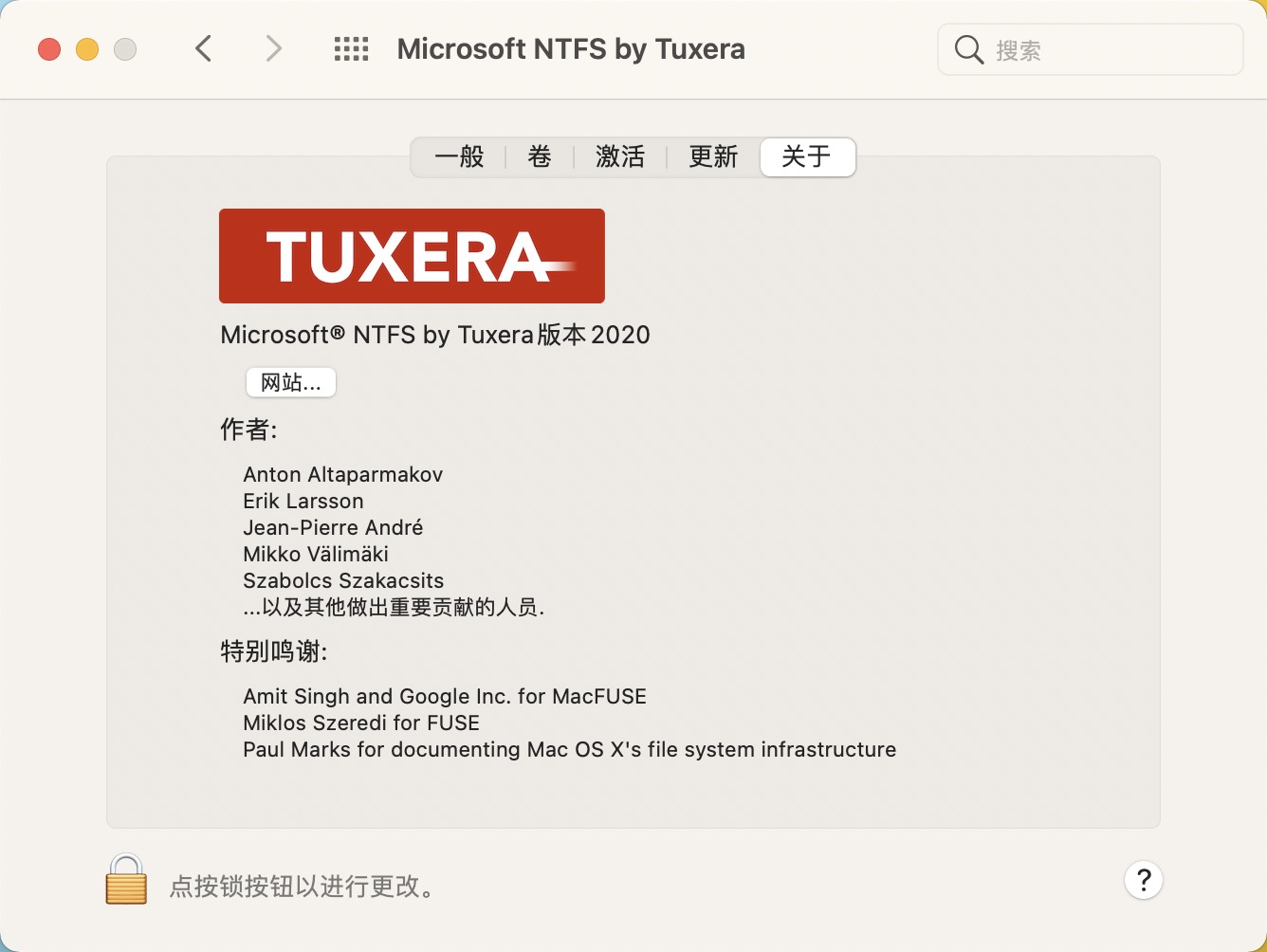 Tuxera NTFS for Mac 2020现已上线！
