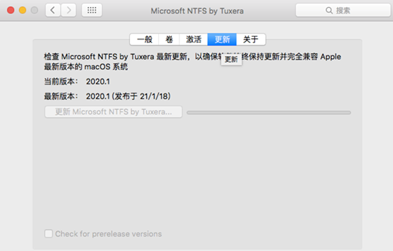 Tuxera ntfs for mac更新