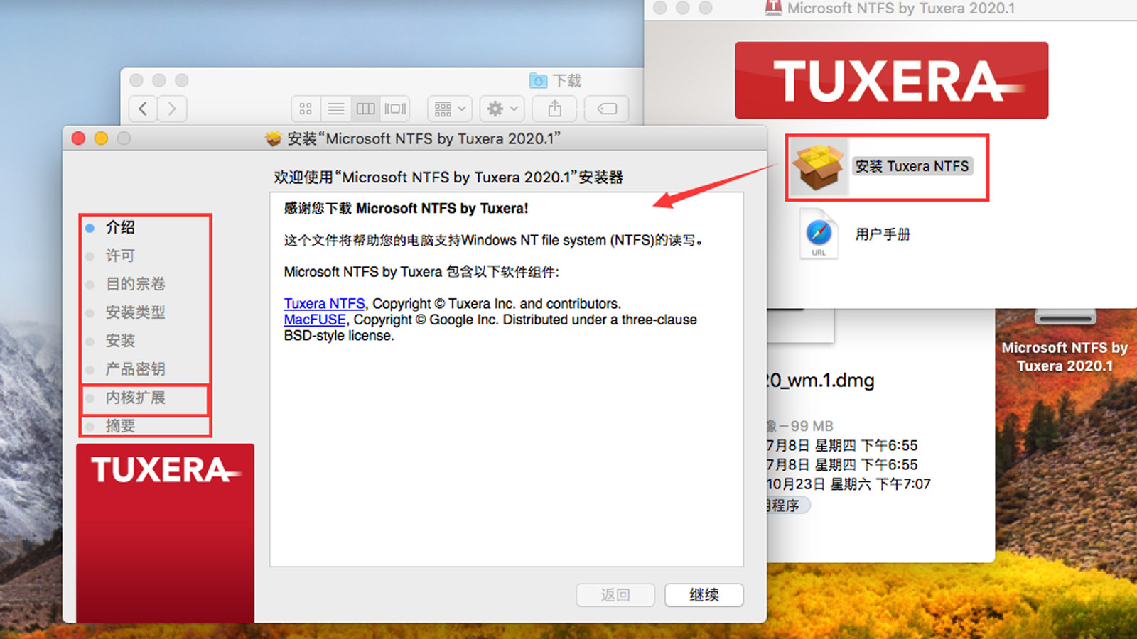 Tuxera Ntfs for mac内核扩展批准不了怎么办 手动批准mac内核扩展