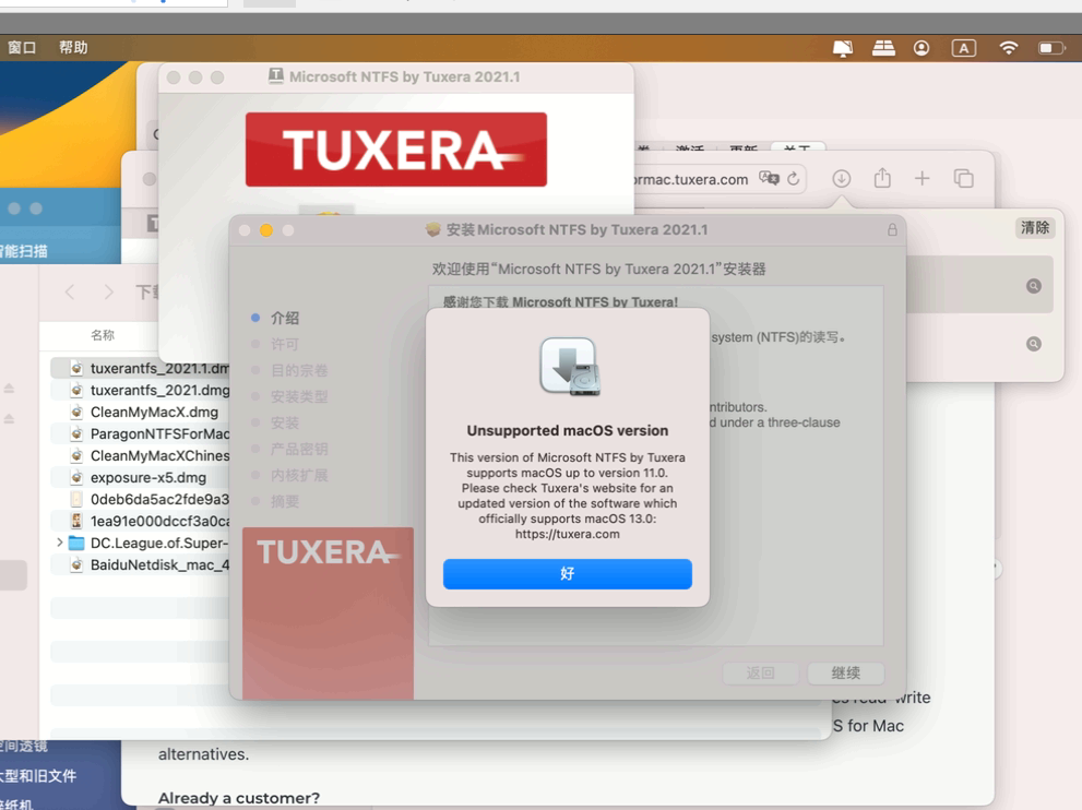 macOS13 Ventura安装Tuxera NTFS提示不支持的解决办法