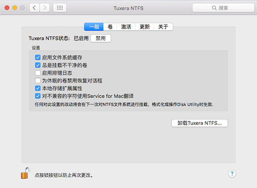 Tuxera NTFS界面