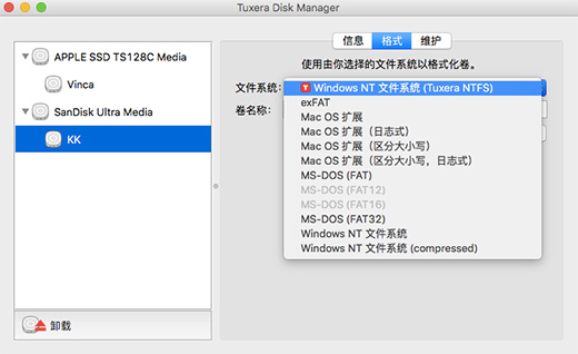 Disk Manager界面