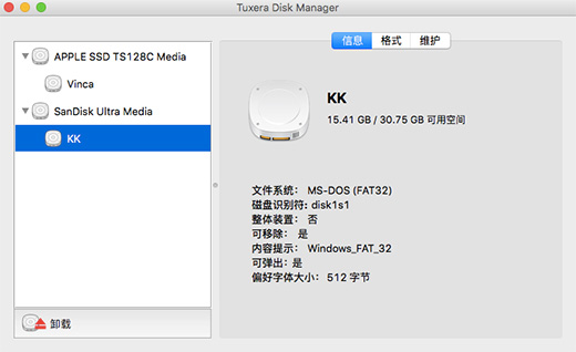Disk Manager界面
