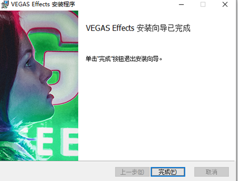 VEGAS Effects 5 安装