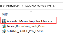 安装包在SOUND FORGE Pro 17文件夹中
