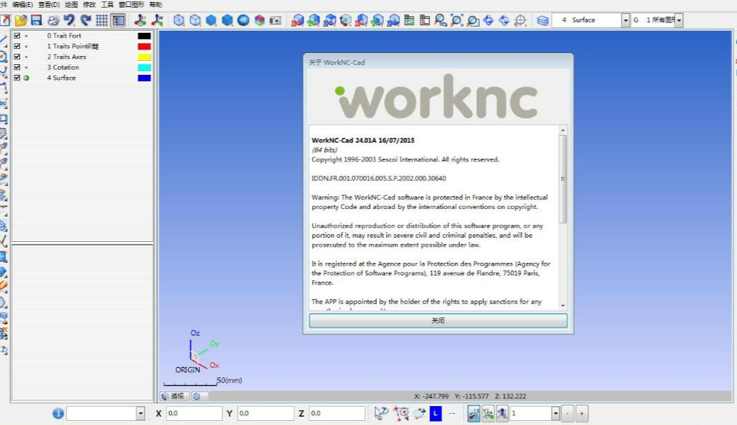 WorkNC 3+2轴