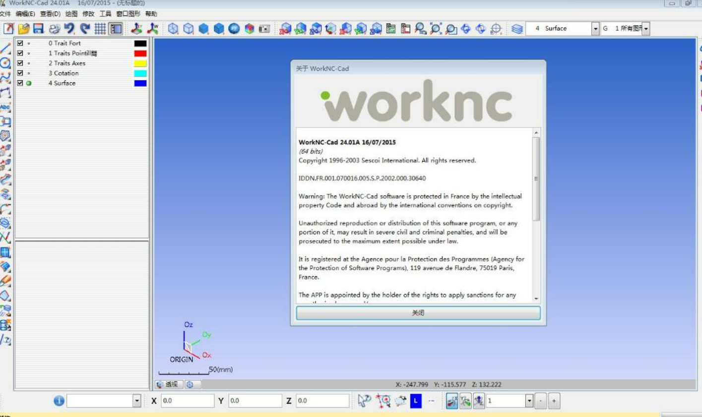 WorkNC复杂孔位