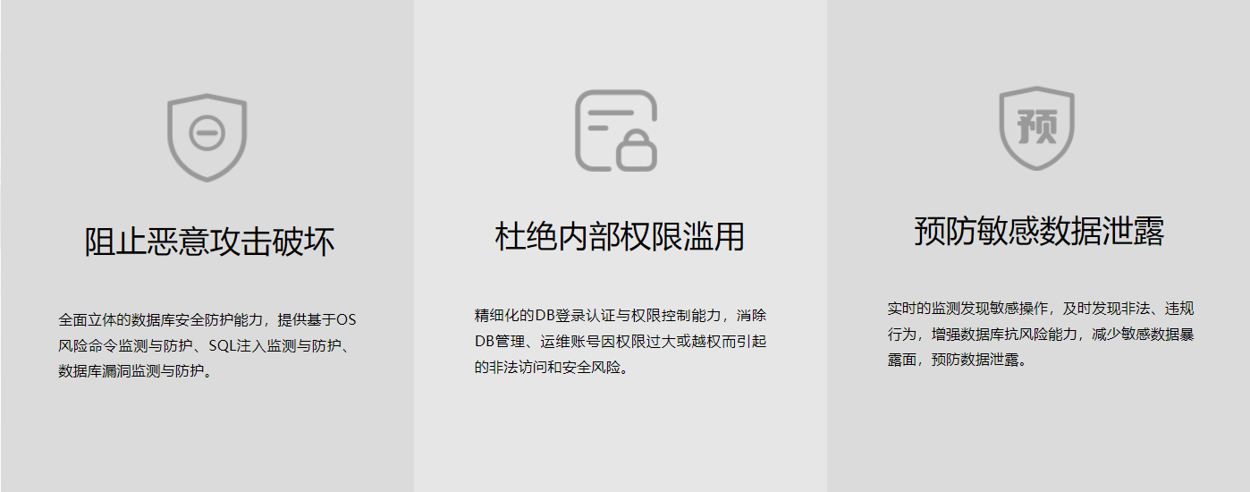 亿赛通源代码加密软件功能