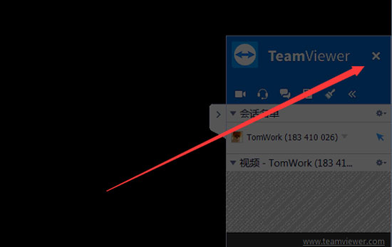 TeamViewer被控制方右下角关闭按钮