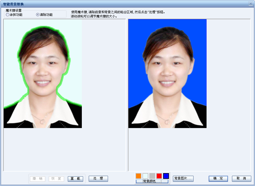 比ps证件照换背景颜色更简单替换背景