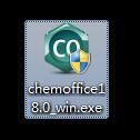 ChemOffice 18安装包