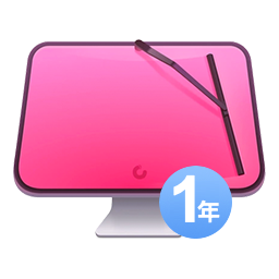 CleanMyMac 【1年订阅版 + Mac】