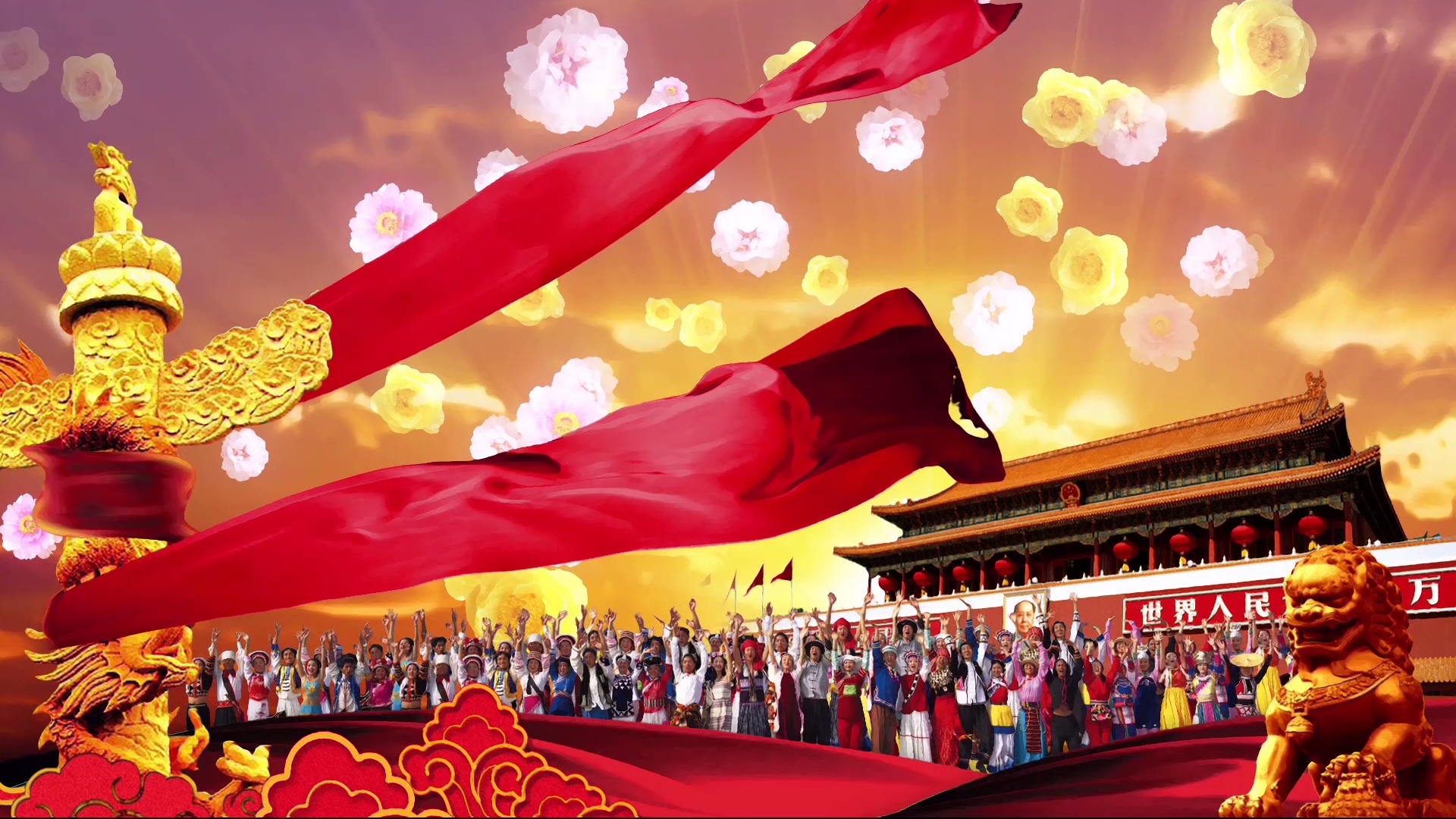 国庆建党天安门华表红丝带金狮子红色动态背景素材 260122