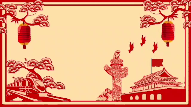 国庆建党红色剪纸天安门动态背景素材18385971