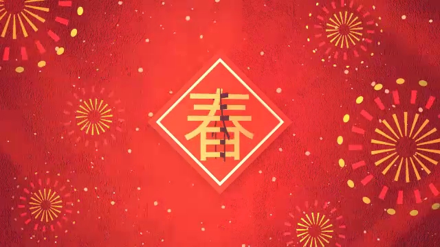 新年春节剪纸拜年背景素材19575880