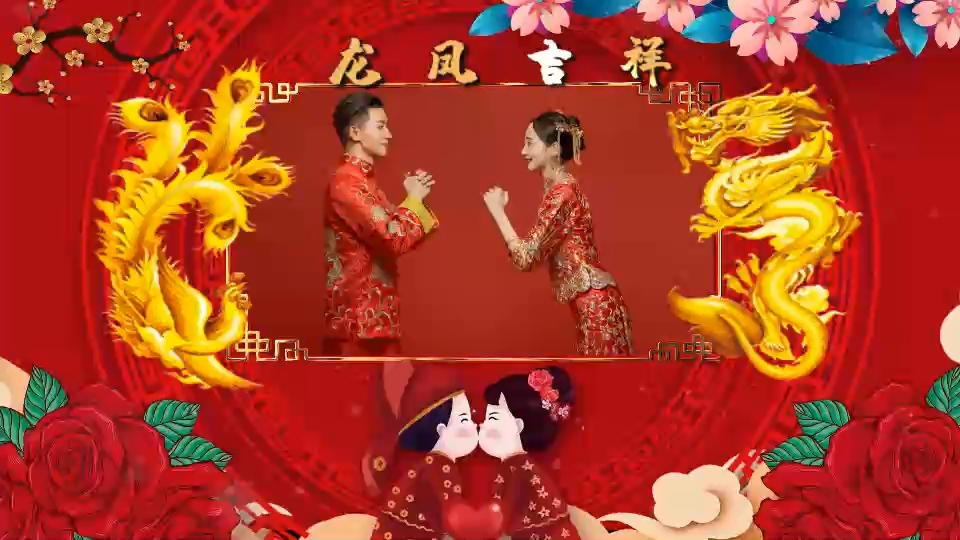中国风红色喜庆婚礼相册812754