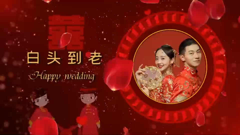中国风红色喜庆婚礼相册812746