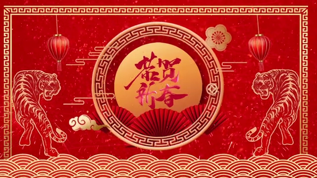 19832959虎年春节新年背景素材