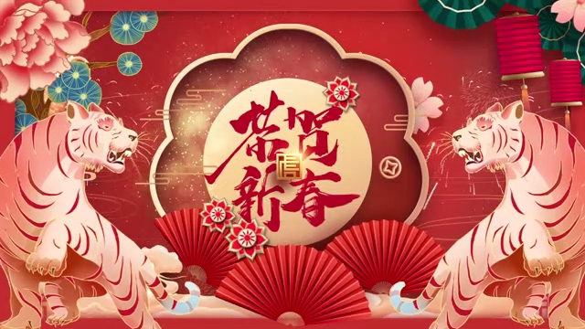虎年恭贺新年春节背景素材 19832560