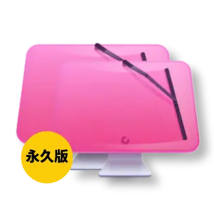 2套 CleanMyMac X永久版